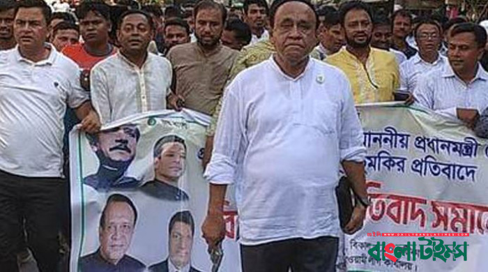 পিস্তল হাতে মিছিলের নেতৃত্বে আ’লীগ সংসদ সদস্য মোস্তাফিজ